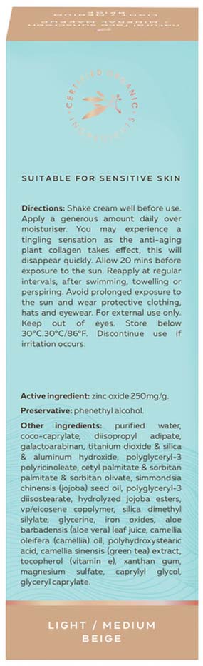 Wotnot Naturals Natural Face Sunscreen SPF 40 + Mineral MakeUp BB Cream Beige 60g